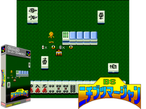 Game Thumbnail - BS Nichibutsu 4 Player Mahjong 2 (J)